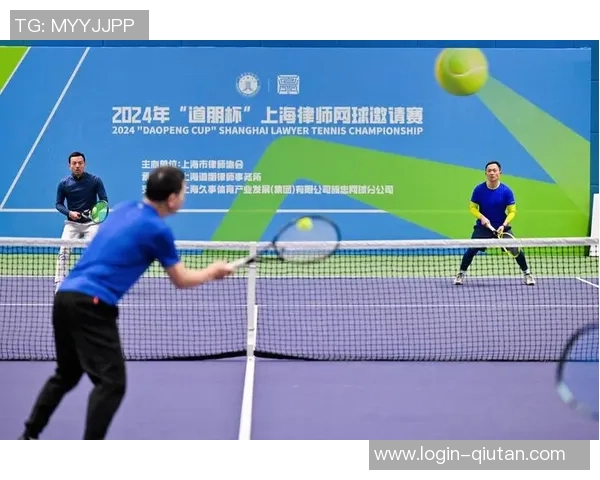 上海网球队阵地战分析：优劣势及未来发展方向探讨