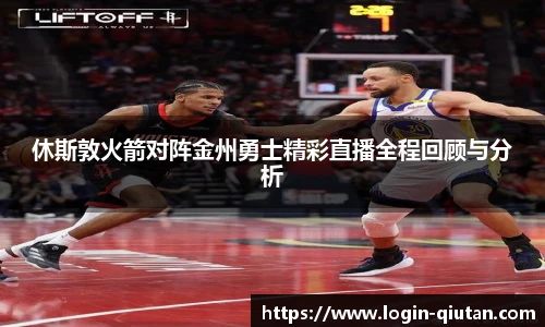 球探比分网首页