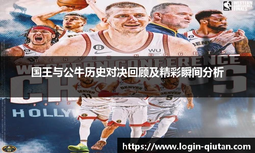 球探比分网首页
