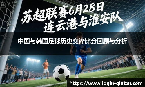 球探比分网首页