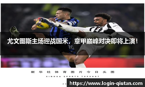 球探体育