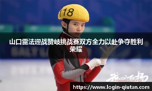 球探体育