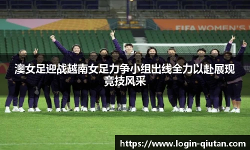 球探