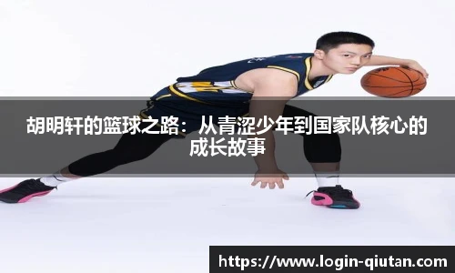 球探体育比分网