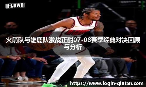 球探比分网首页