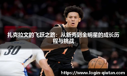 球探比分网首页