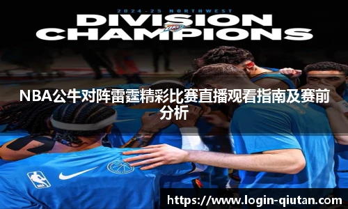 球探比分网首页