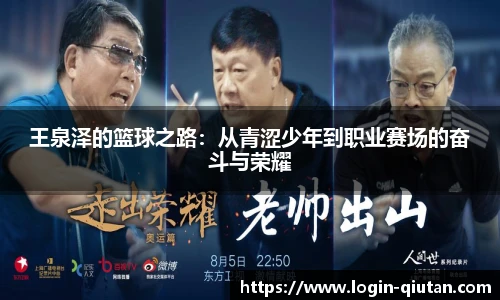 球探比分网首页